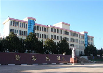 楚雄医药高等专科学校2018年云南成人高考招生简章