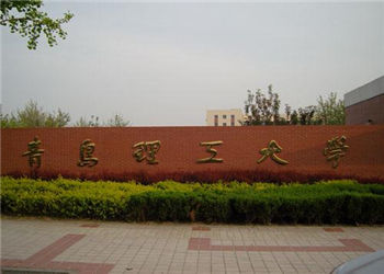 青岛大学2018年云南函授站招生简章