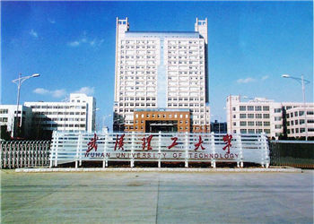 武汉理工大学2018年云南函授站招生简章(图1) 武汉理工大学2018年云南函授站招生简章