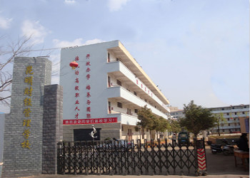 昆明财经管理学校五年制大专2019年招生简章