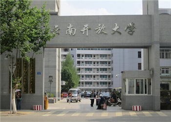 云南开放大学成人高考2019年招生简章