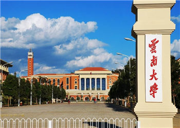 云南大学成人高考2019年招生简章