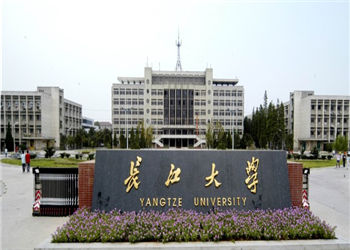 长江大学云南函授站2019年招生简章