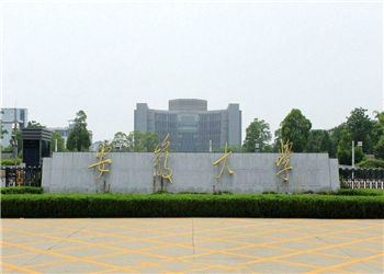 安徽大学云南函授站2019年招生简章