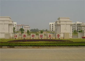 江西财经大学云南函授站2019年招生简章