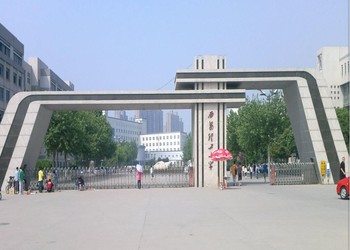 西安理工大学云南函授站2019年招生简章