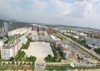 蒙自市职业高级中学2023年三校生招生简章(图1)