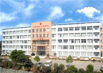 文山州财贸学校2023年三校生招生简章(图1) 文山州财贸学校2023年三校生招生简章(图1)