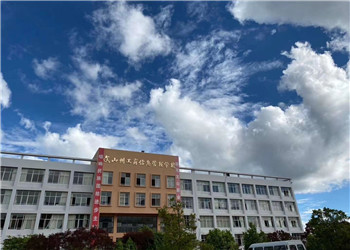 文山州工商信息管理学校2023年三校生招生简章(图1)