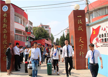 云南新西南技工学校2023年三校生招生简章(图1)