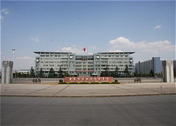 云南能源职业技术学院2024年五年制大专招生简章(图1)