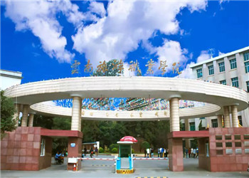 云南旅游职业学院2024年五年制大专招生简章(图1)