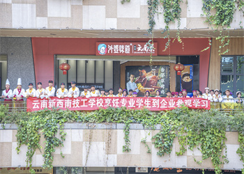 云南新西南技工学校2025年中专招生简章