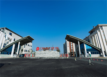 云南三鑫职业技术学院2025年五年制大专招生简章 云南三鑫职业技术学院2025年五年制大专招生简章